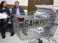 Клиенты обанкротившихся НПФ столкнулись с банковскими проблемами