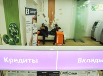 ЦБ запретил Связному банку принимать новые вклады