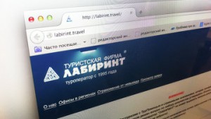 Арбитражный суд Москвы признал банкротом вторую фирму туроператора "Лабиринт"