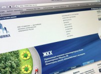 Суд 28 апреля рассмотрит еще один иск о признании банкротом ОАО "Славянка"