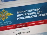 МВД РФ разберется в ситуации с банкротством банка «Траст»