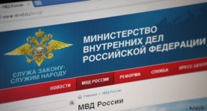 МВД РФ разберется в ситуации с банкротством банка «Траст»