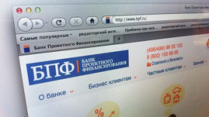 Банк проектного финансирования выплатил вкладчикам 578 млн руб - АСВ