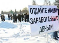 Почти 4 млрд рублей долгов по зарплате выплачено россиянам в первом квартале