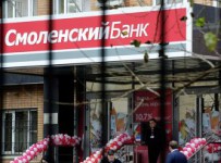 Рыночная стоимость имущества "Смоленского банка" составляет 2,7 млрд руб