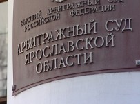 Арбитражного судью Ивана Менько судят за бутылку коньяка по 30 000 руб. и другие взятки