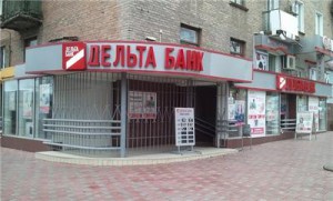 Дельта Банк Белоруссия