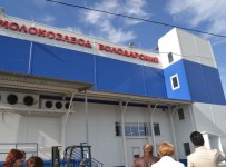 Директор молокозавода за сделки, уменьшившие его активы, получил 3,5 года