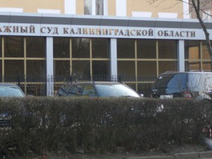 Суд на порядок снизил пени за просрочку платежей заемщику обанкротившегося банка
