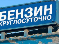 «Кредиторка» банкротящейся «Орелнефти» пополнилась еще 311 млн рублей