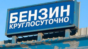 «Кредиторка» банкротящейся «Орелнефти» пополнилась еще 311 млн рублей