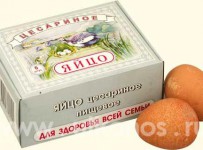Кредиторы решили продлить еще на полгода двухлетнее банкротство воронежской птицефабрики «Интерптица»