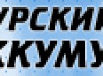 Курский завод «Аккумулятор»