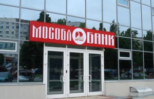 Мособлбанк Мособлбанк