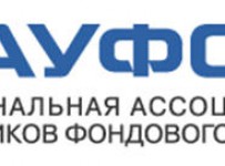 Национальная ассоциация участников фондового рынка