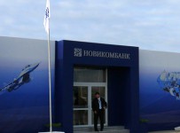 Новикомбанк утвержден санатором Фондсервисбанка