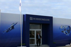 СМИ: АСВ отказало Новикомбанку в продлении сроков ОФЗ