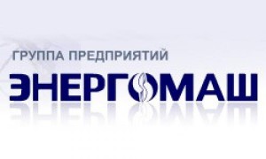 Белгородская «Энергомашкорпорация» не нашла покупателя на свои активы за 2,2 млрд рублей