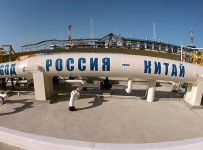 Орелнефть