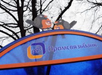 Петербургский следственный комитет арестовал около 75 млн рублей Промсвязьбанка