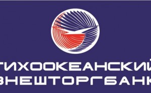 Подан иск о банкротстве Тихоокеанского Внешторгбанка Подан иск о банкротстве Тихоокеанского Внешторгбанка