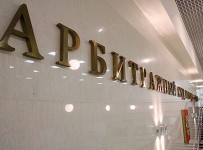 Понимаю, что это к делу не относится… - Но просите войти в положение