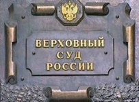 Ссылка на мнение ВАС не сработала в споре на 50 млрд
