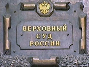 Ссылка на мнение ВАС не сработала в споре на 50 млрд