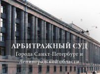 Суд рассмотрит иск о банкротстве завода, входящего в Ремвооружение