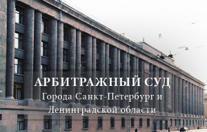 Суд рассмотрит иск о банкротстве завода, входящего в Ремвооружение