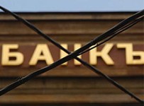 ЦБ отобрал лицензию у «Тихоокеанского Внешторгбанка»