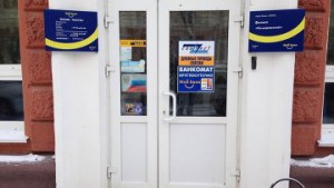 АСВ просит прекратить производство по делу о банкротстве "Моего банка"