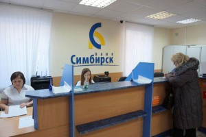 ​ЦБ: из банка «Симбирск» выведены активы на 187 млн рублей