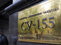 Девелопер: иск о банкротстве "СУ-155" носит технический характер