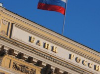 ЦБ подал иск о банкротстве московского банка "Тандем"