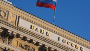 ЦБ подал иск о банкротстве московского банка "Тандем"