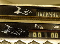 Интенсивность банкротств достигла уровня 2009 года // Мониторинг / банкротства