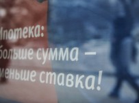 ипотечные заемщики получат госпомощь вне зависимости от валюты кредита