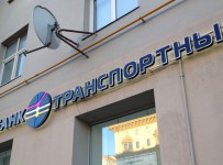 Отказ от санации «Транспортного» ударил по фонду страхования вкладов