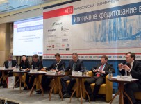 Конференция «Ипотечное кредитование в России» состоялась 21 апреля в Москве