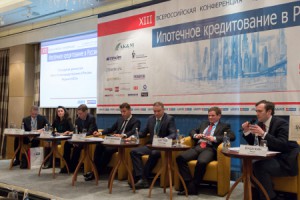 Конференция «Ипотечное кредитование в России» состоялась 21 апреля в Москве