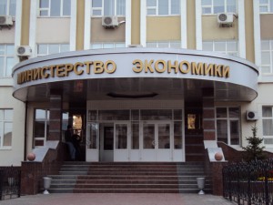 Минэкономики