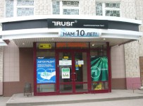 Национальном Банке «Траст»