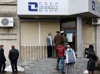 Сберинвестбанк