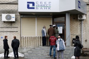 Сберинвестбанк