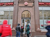 Мастер-банк обанкротился технично