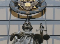 Мира-банк подал жалобу в ВС по спору с экс-руководством на 1,4 млрд руб
