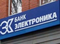 банк Электроника