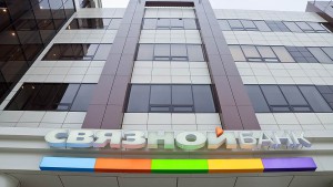 Связной банк просит кредиторов подождать // Он объявил об угрозе дефолта по облигациям