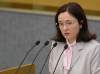 Набиуллина: ЦБ приступает к обсуждению параметров санации банков